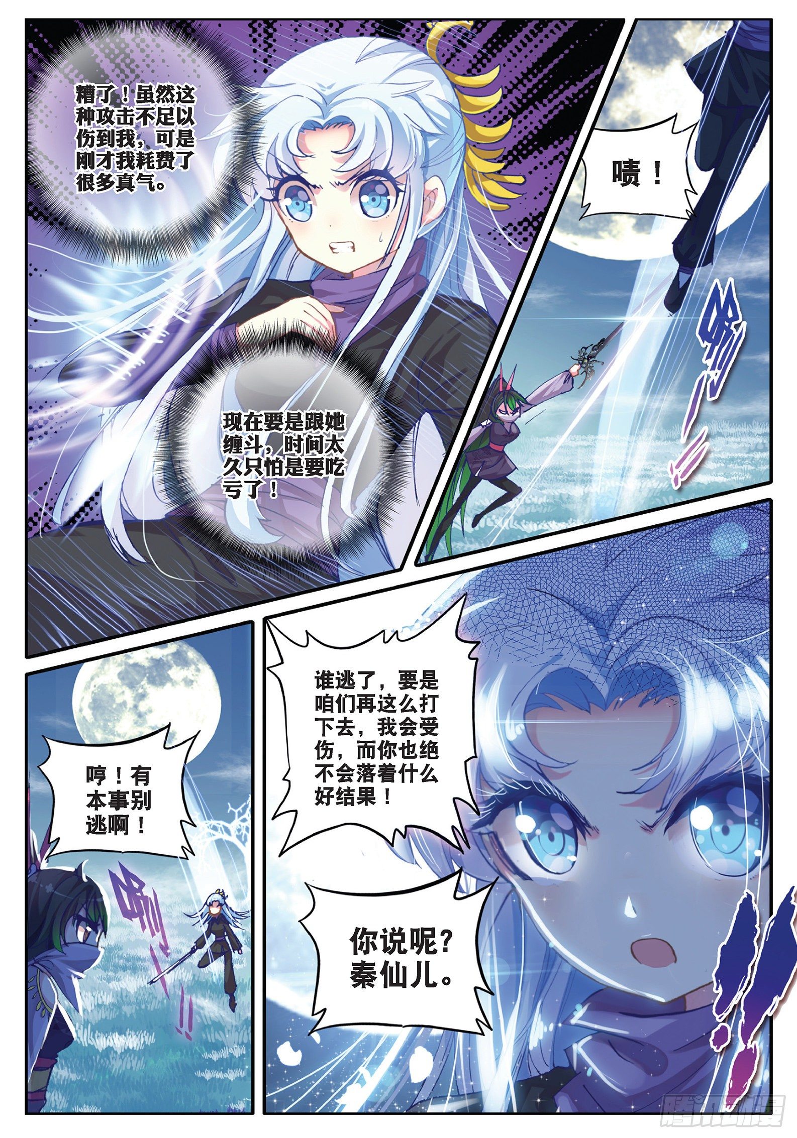 33 劫色9