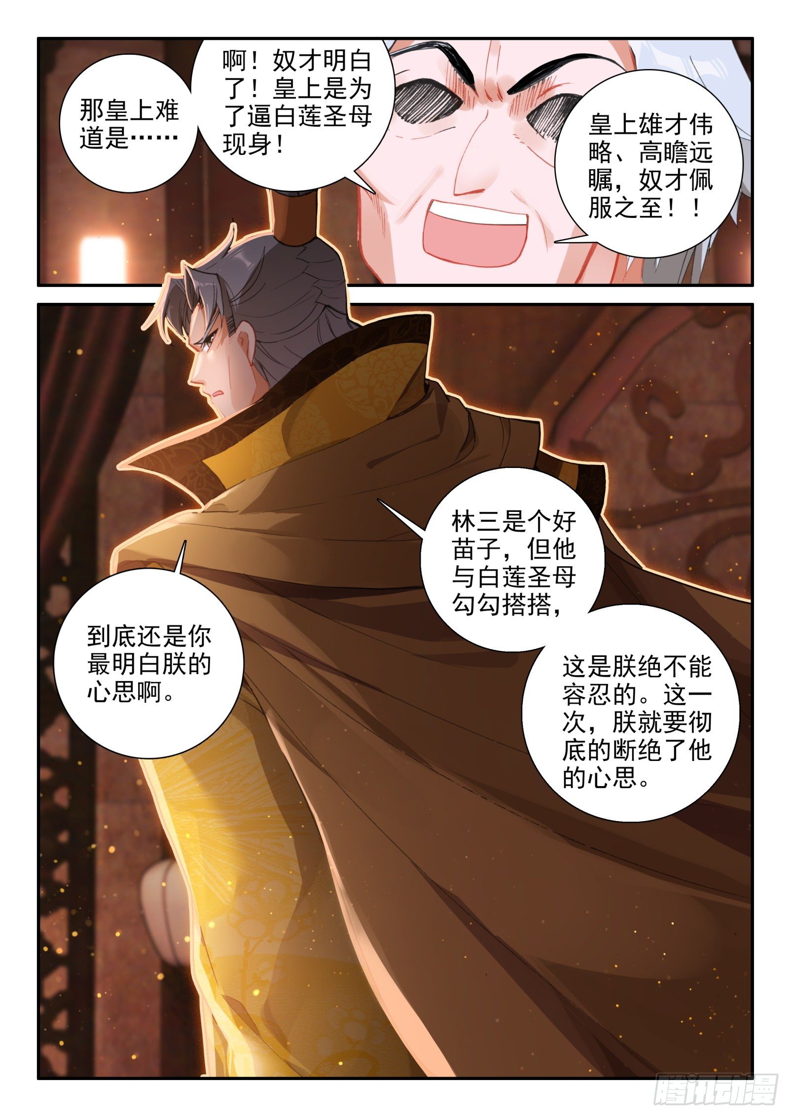 146 大胆！14