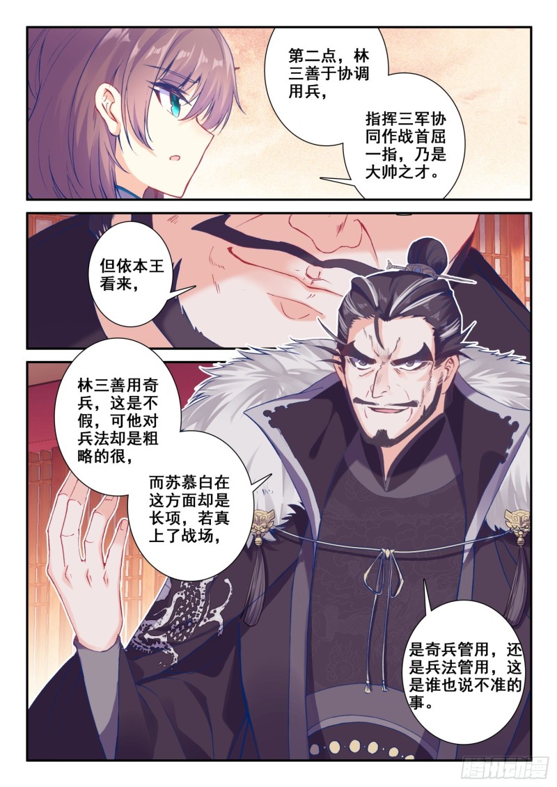 131 冲我来！1