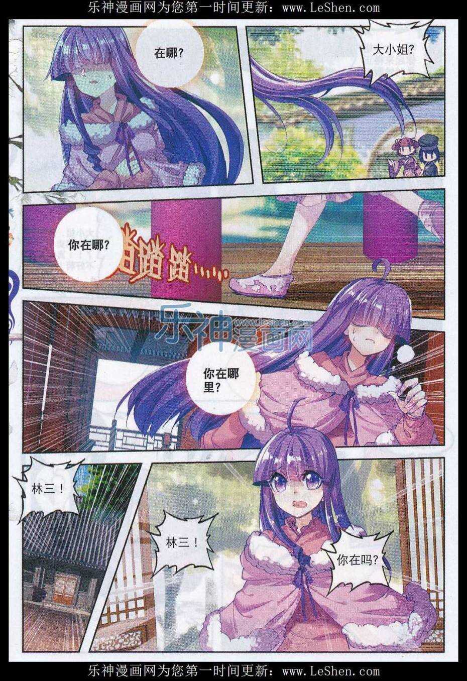62 打个劫17
