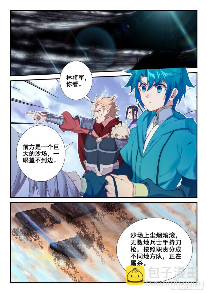 124 考验10