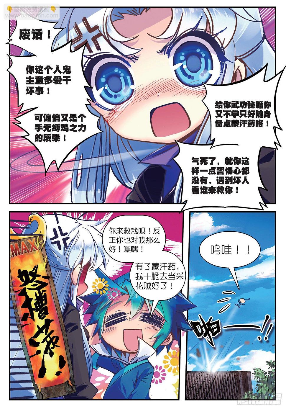 19 你这么牛你麻麻造吗？19