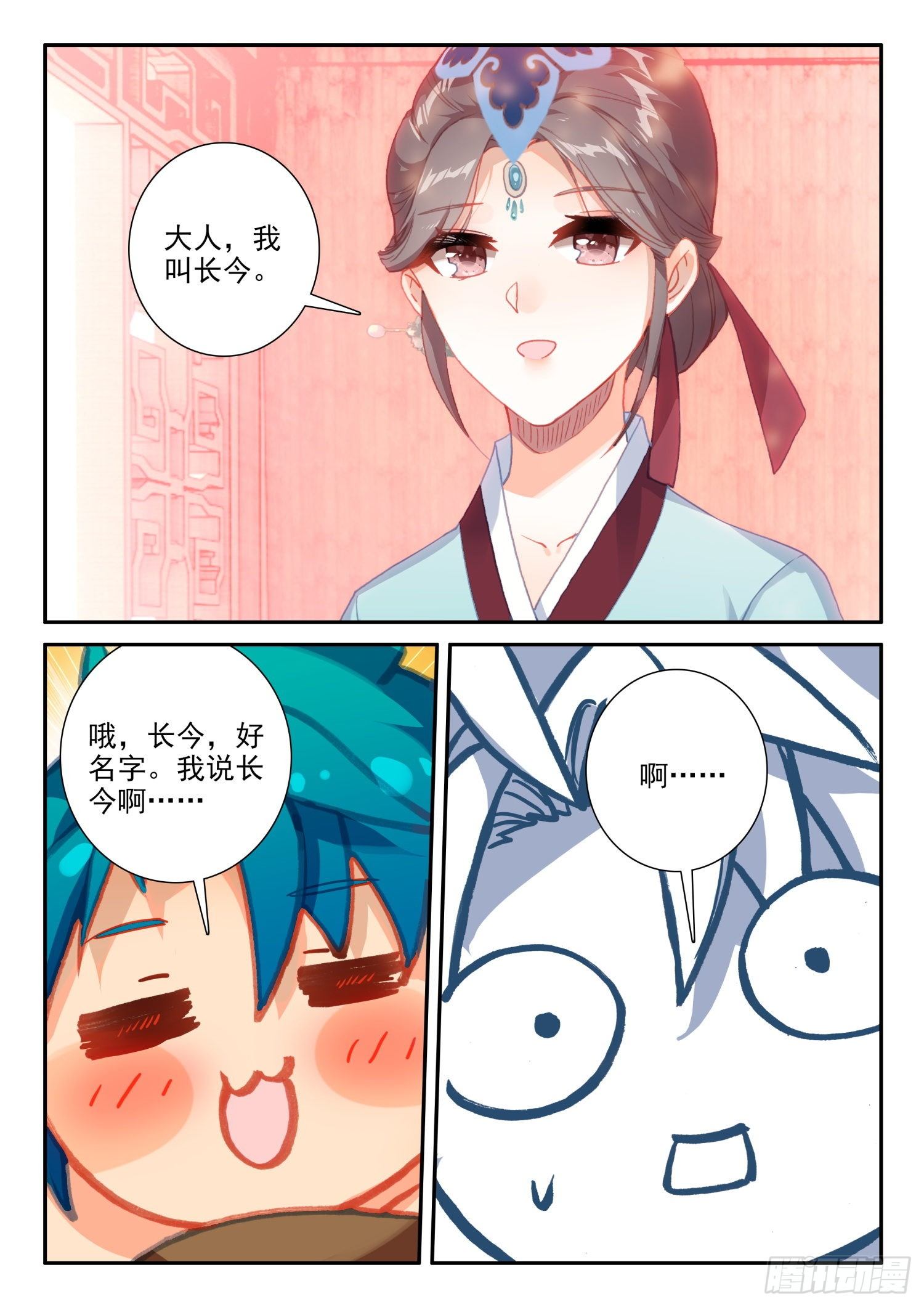 143 演兵场7