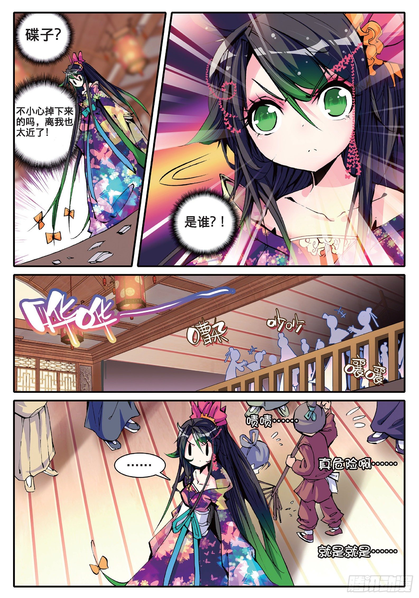13 我们都爱唱小曲13
