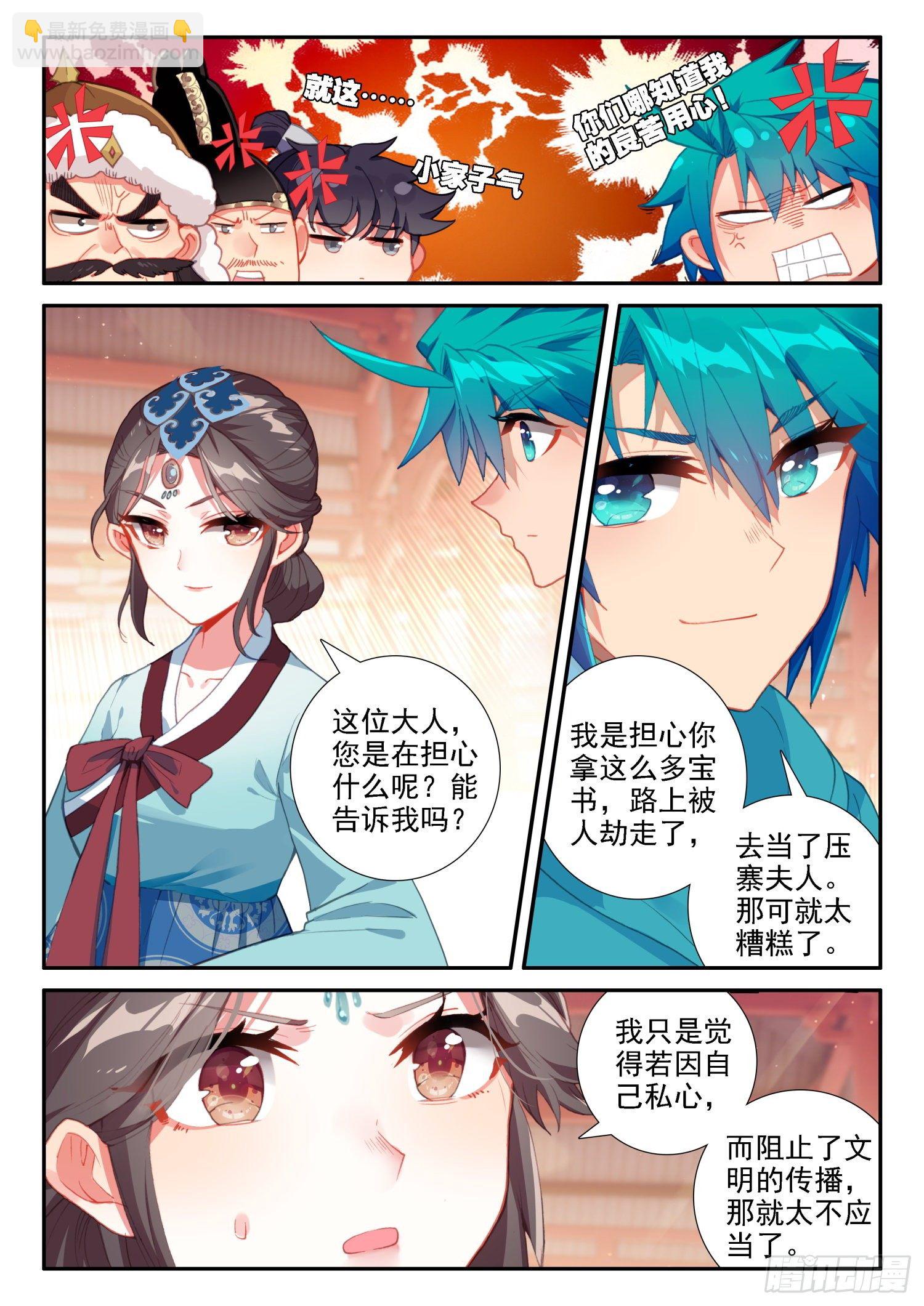 142 徐宫女9