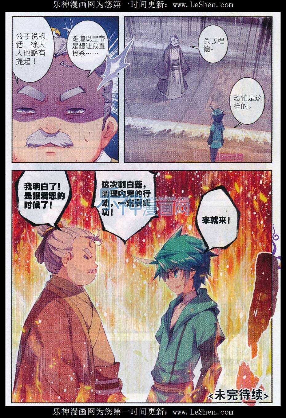69 调教不成反被哔24