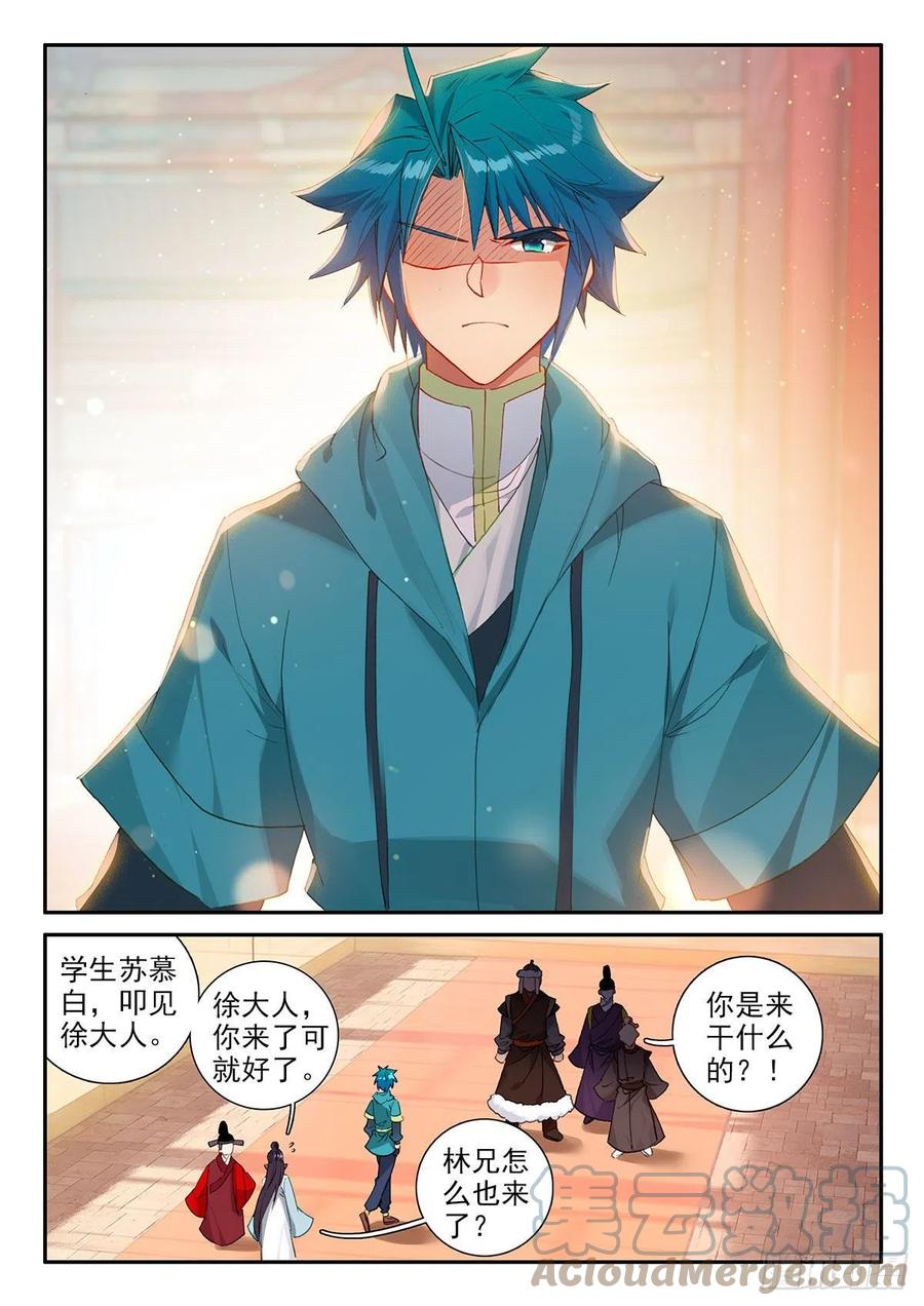 140 外交礼仪4