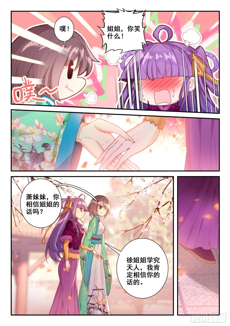 122 爬山6