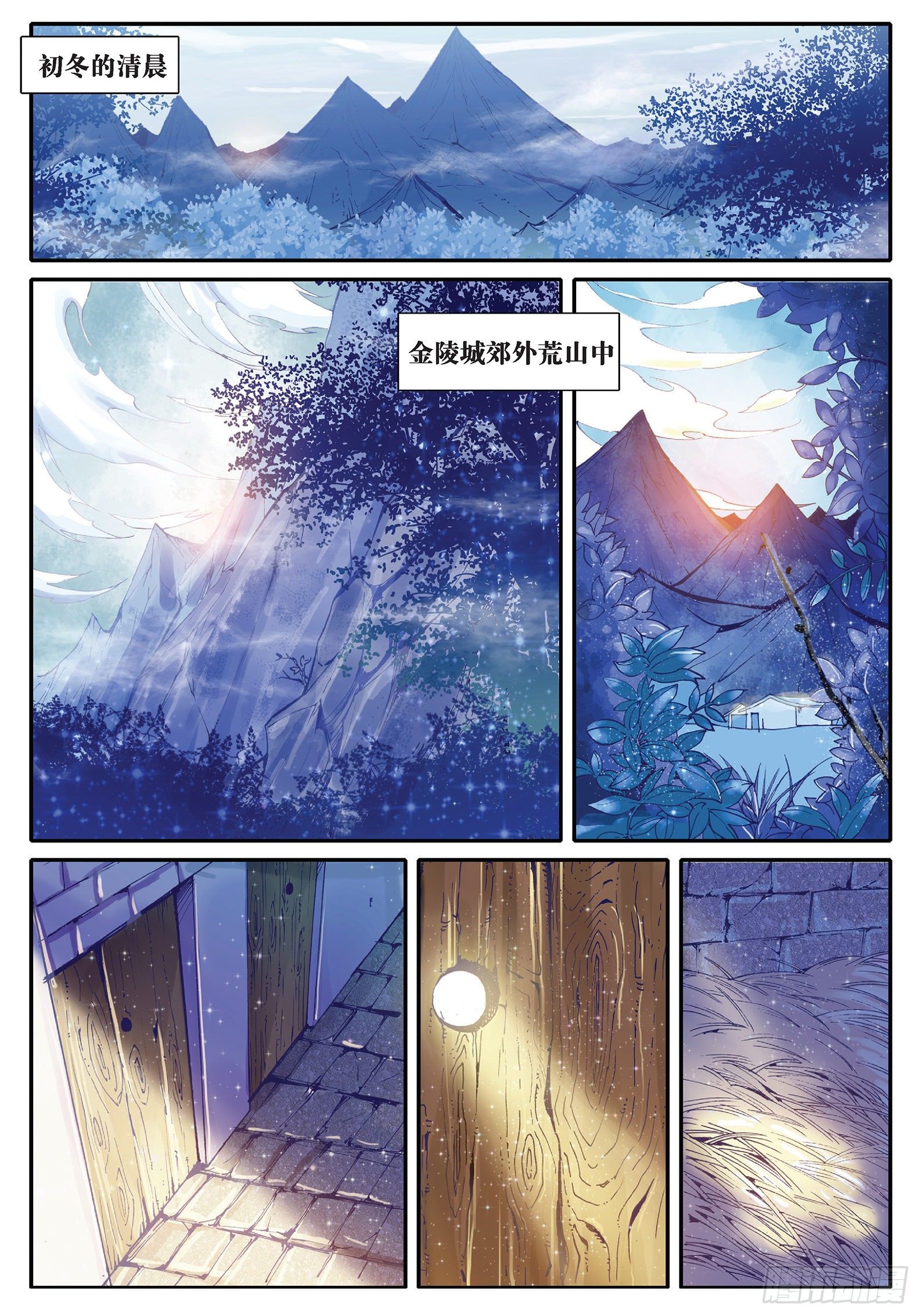 33 劫色17