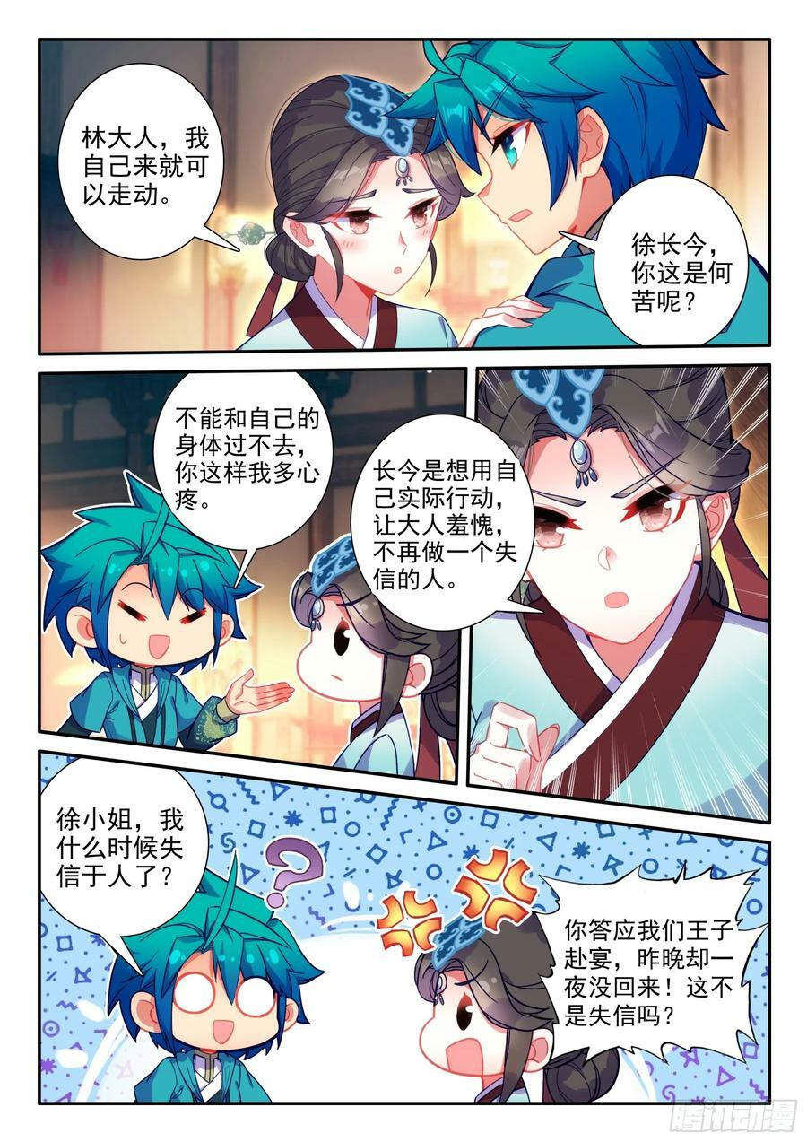170 亲你一下，没意见吧~5