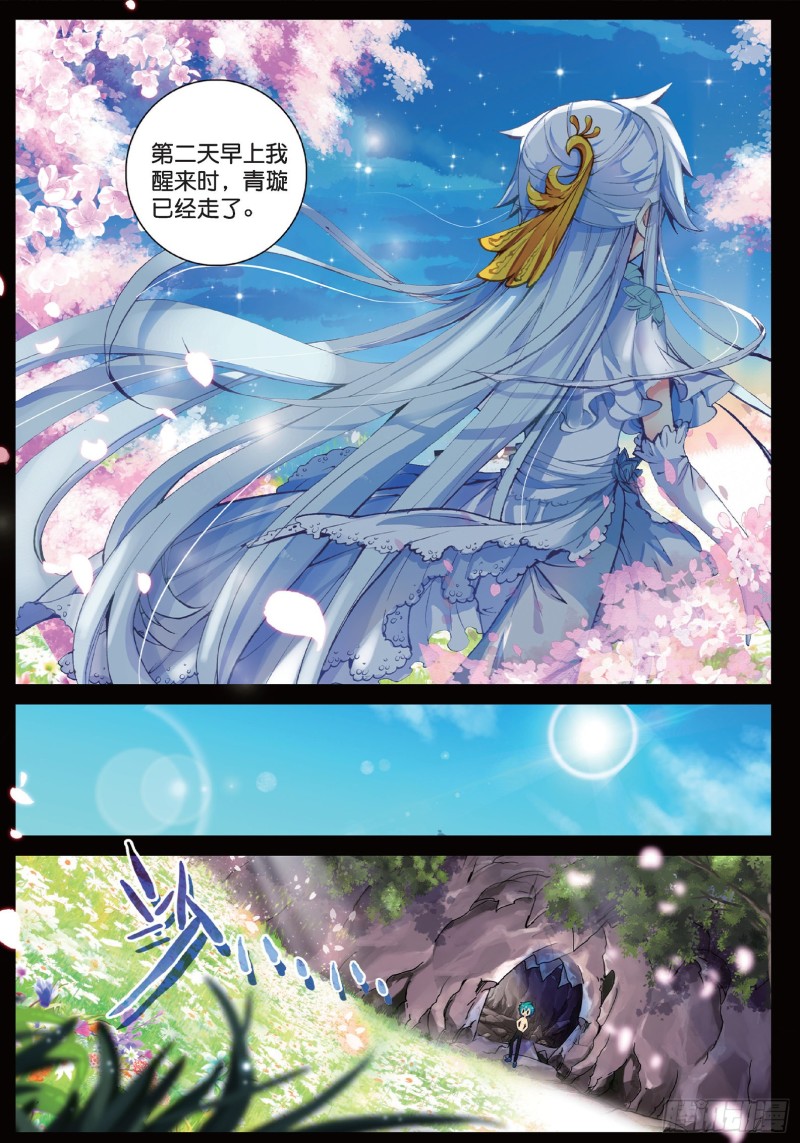 40 哇塞我怎么这么忙啊！5
