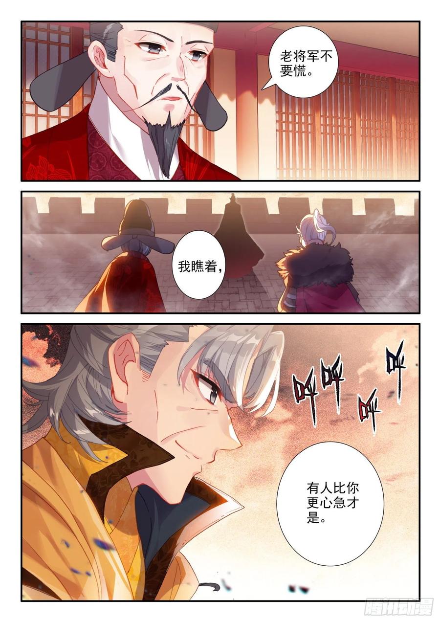 130 完败15