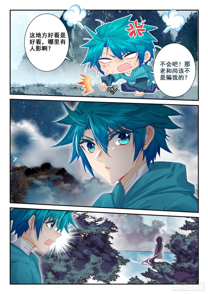122 爬山14