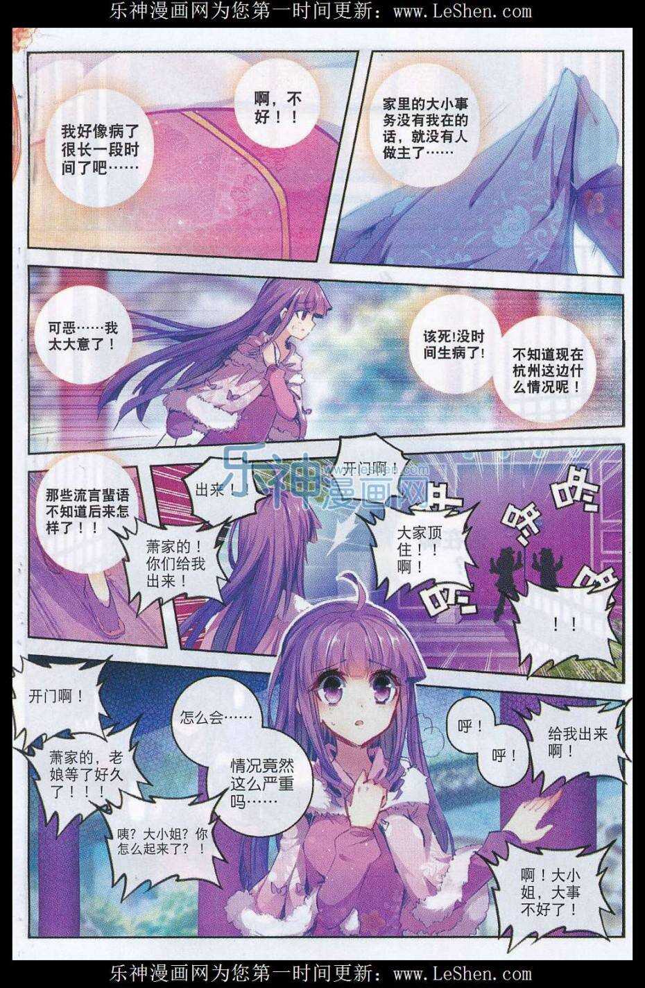 62 打个劫13