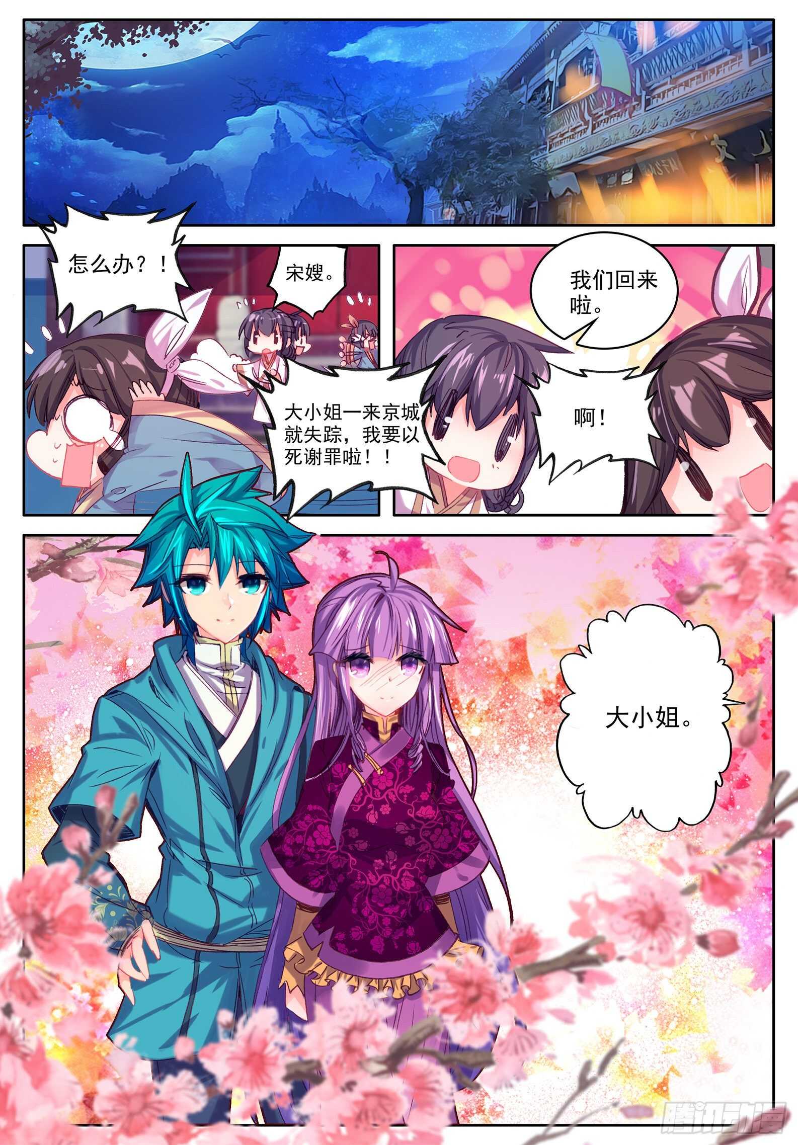 99 甜蜜4