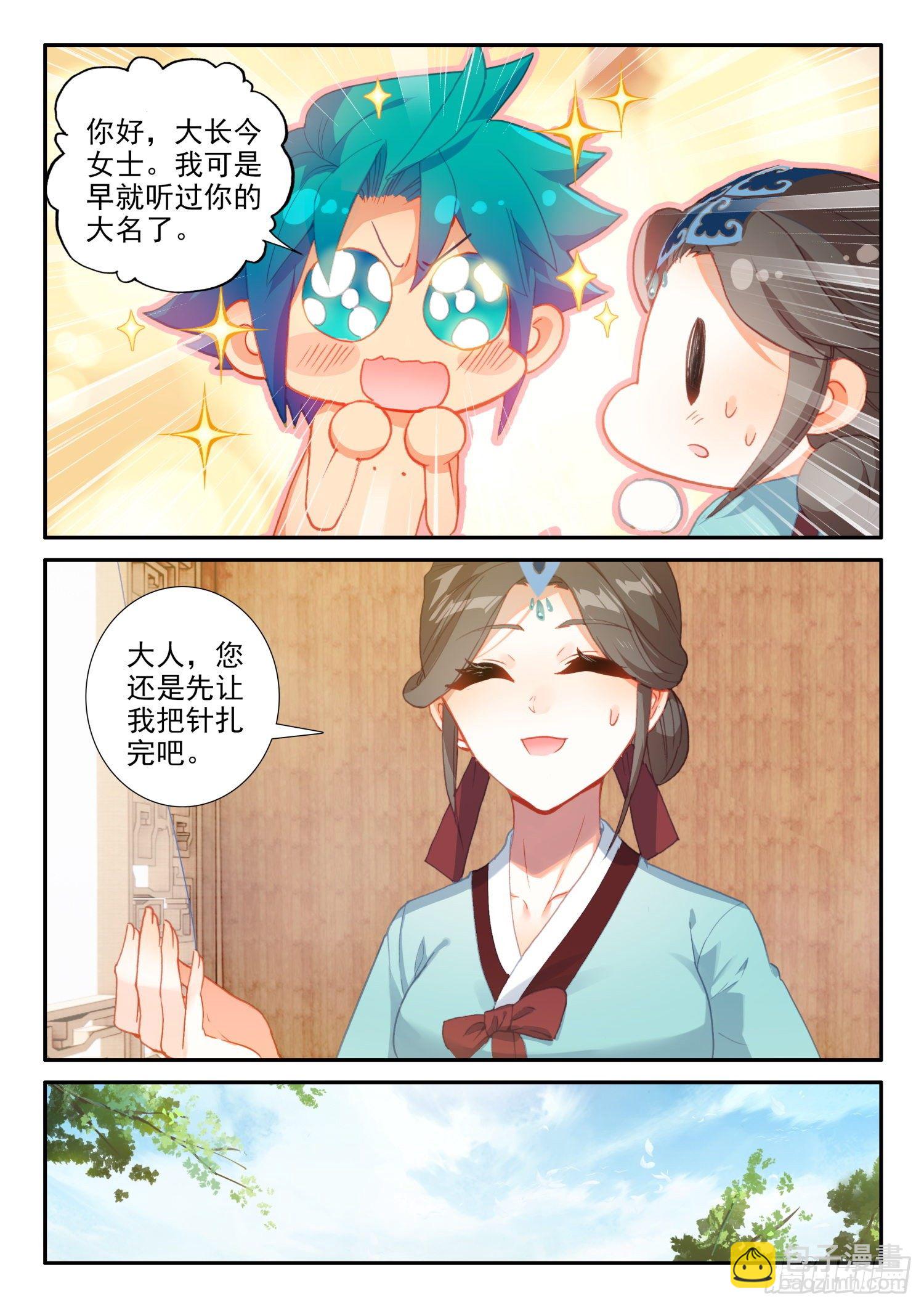 143 演兵场9