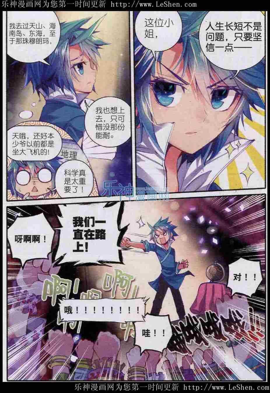 44 新时代热门家丁？9