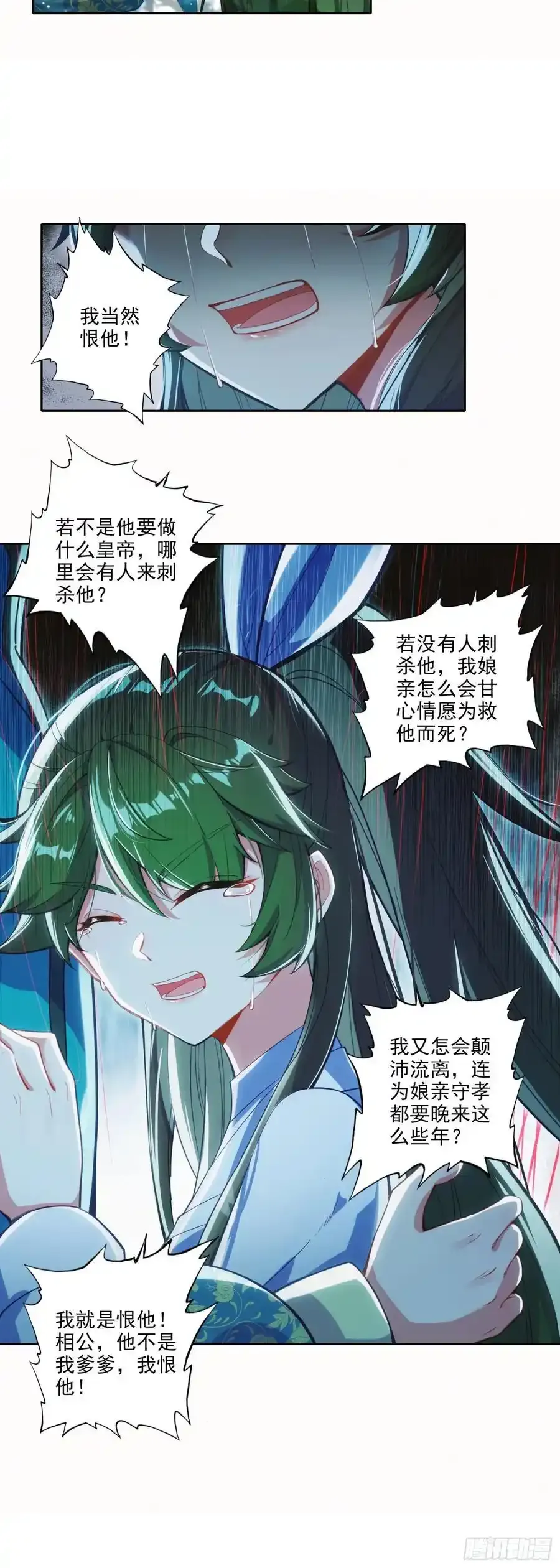 179 人非草木，孰能无情？5