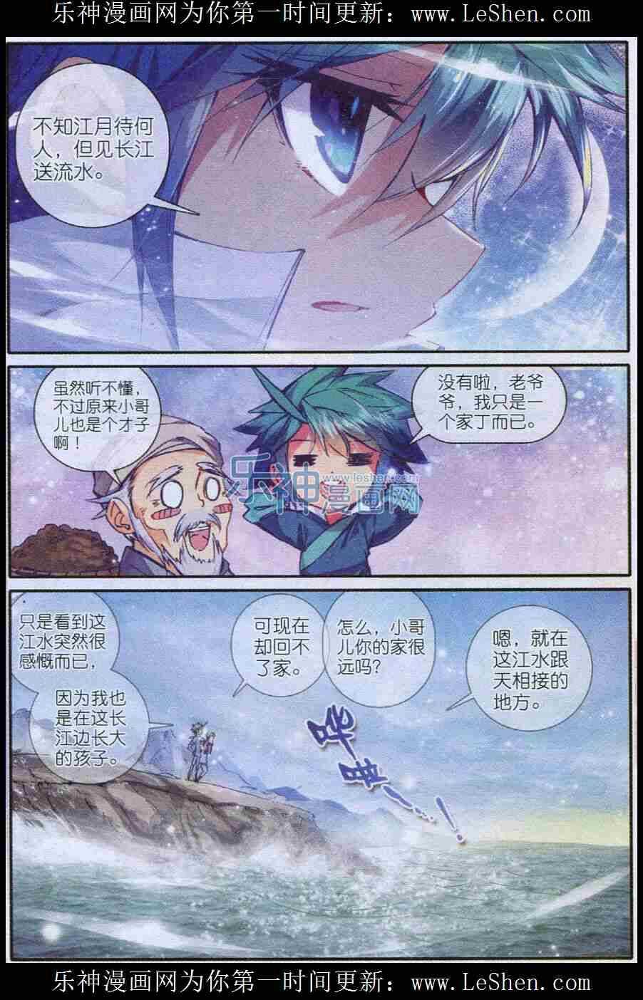 47 期待的江畔15