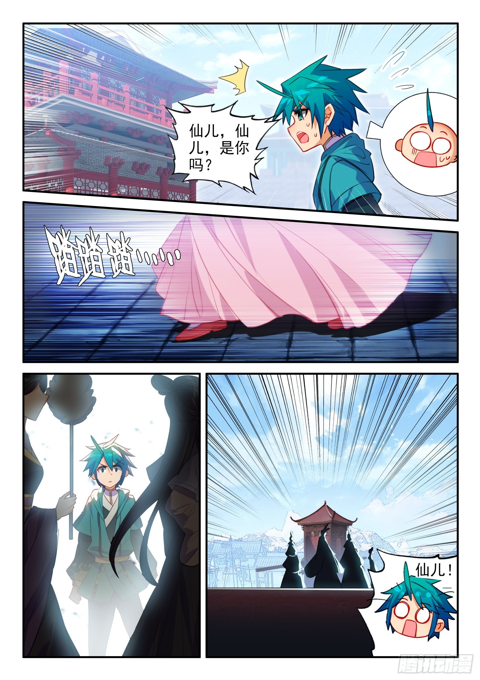 152 误会9