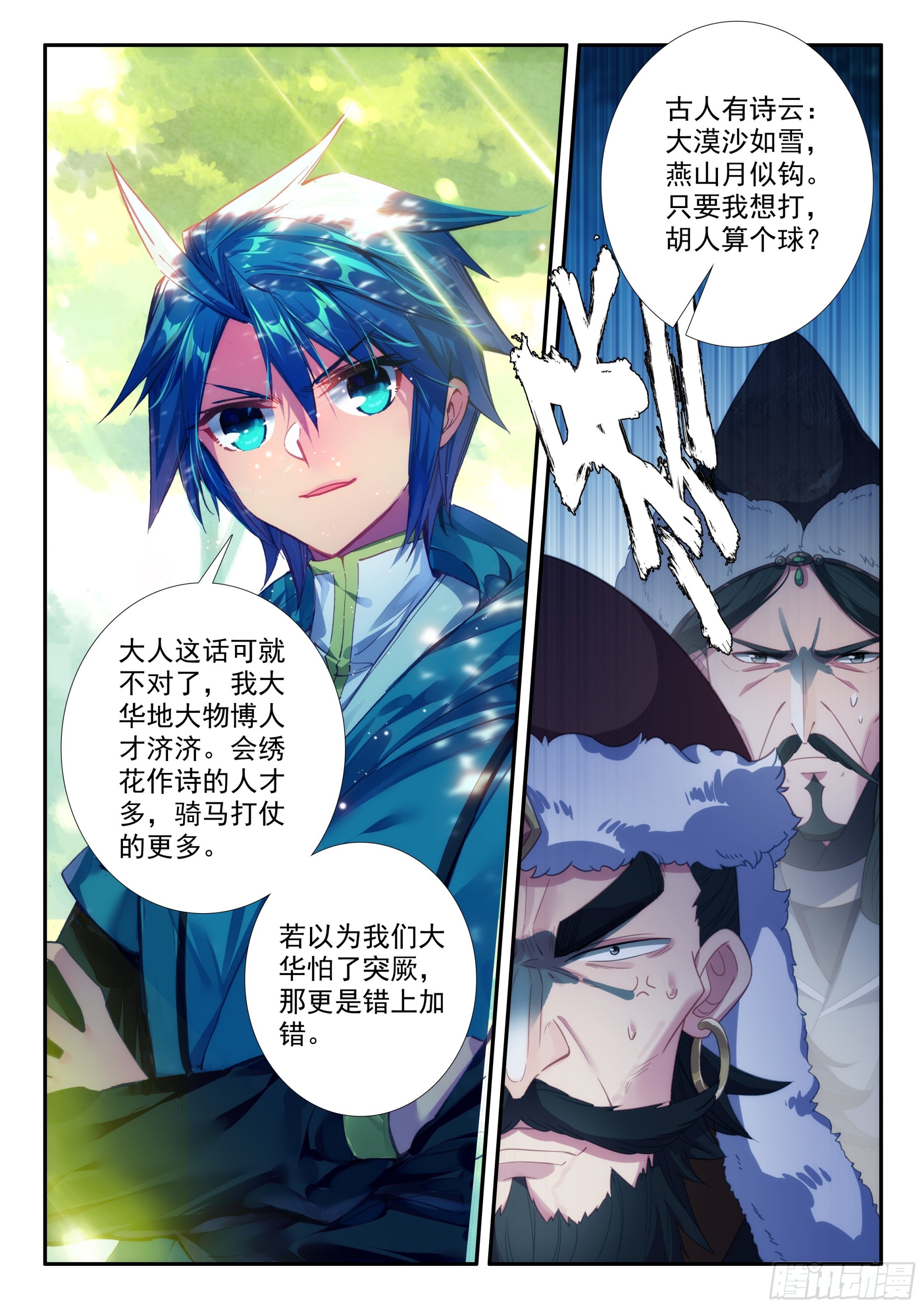 162 赴约14