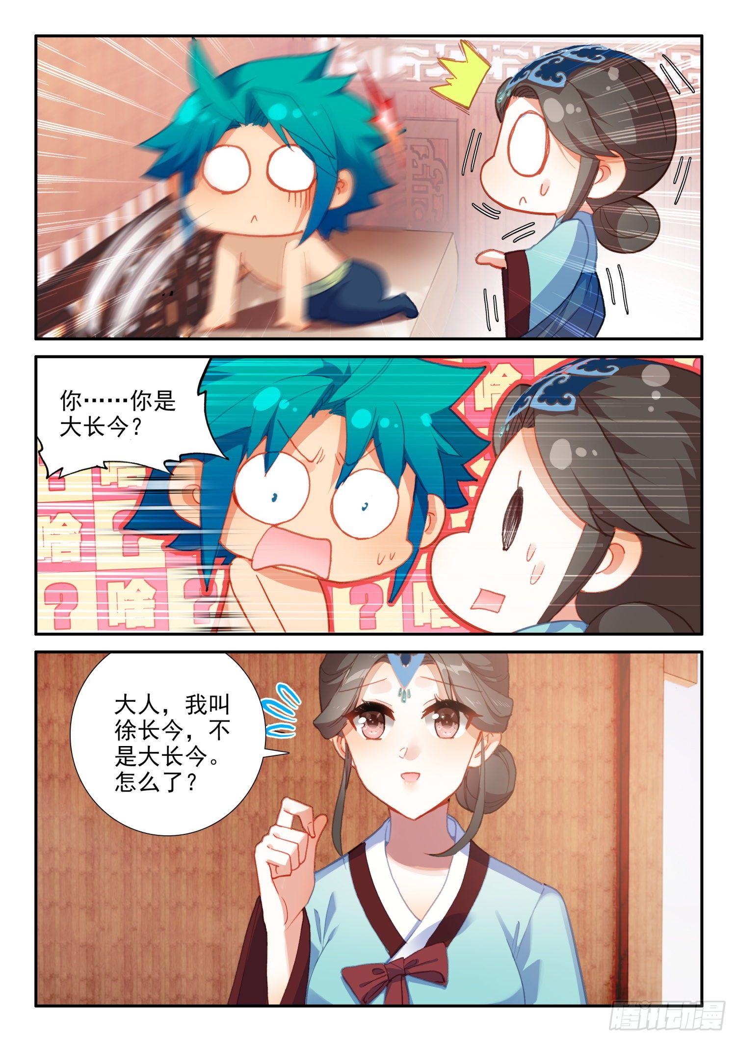 143 演兵场8