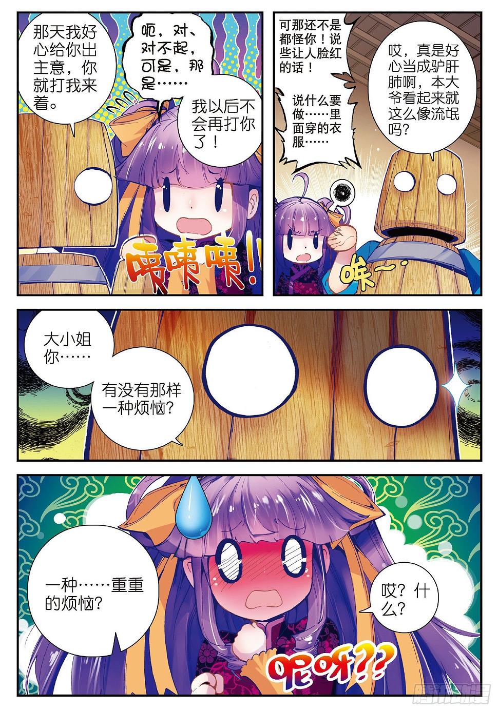 26 绝招三件套15