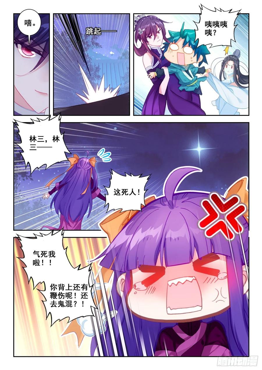 134 交好运7