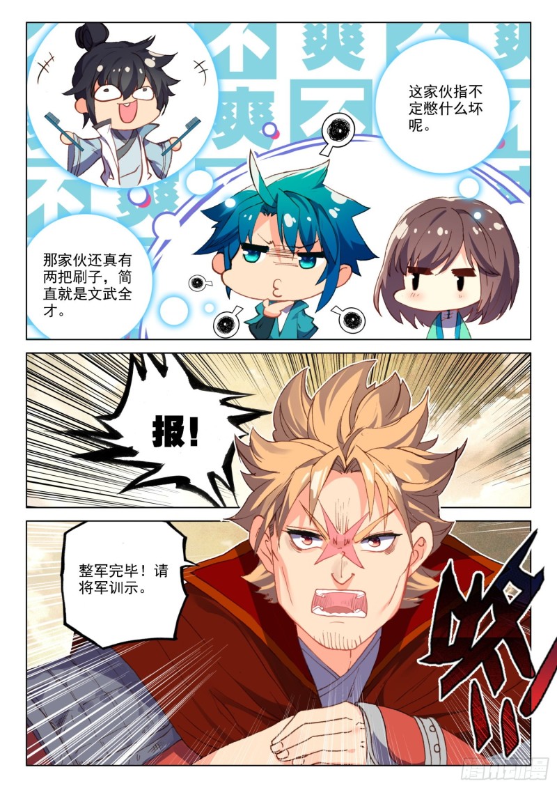 127 五倍之敌3