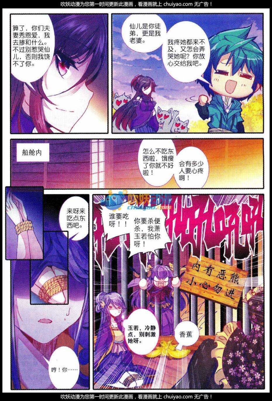 84 做男人真难……12