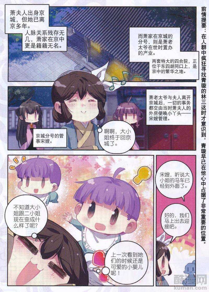 92 哼！骗子1