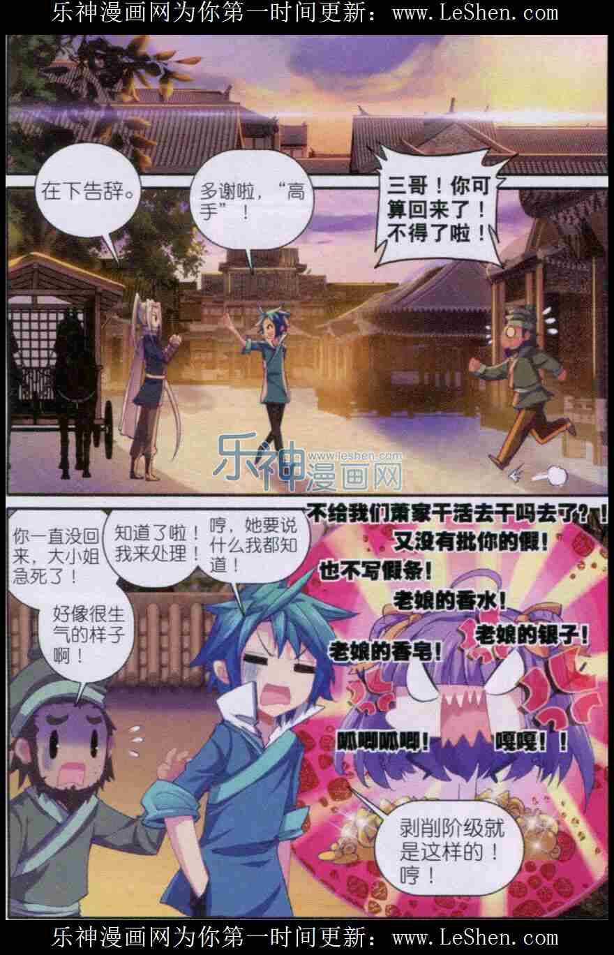 50 妖精！！1