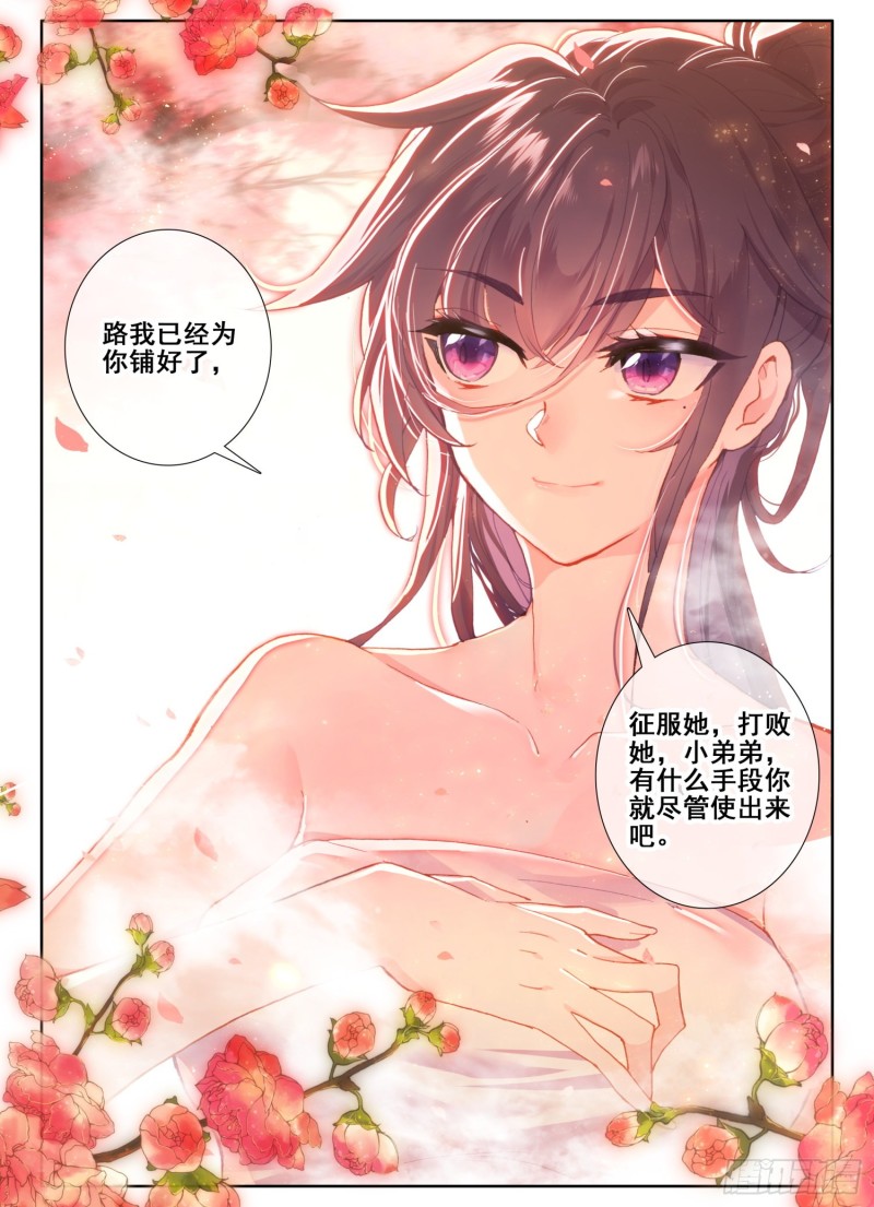 123 老狐狸与大灰狼15