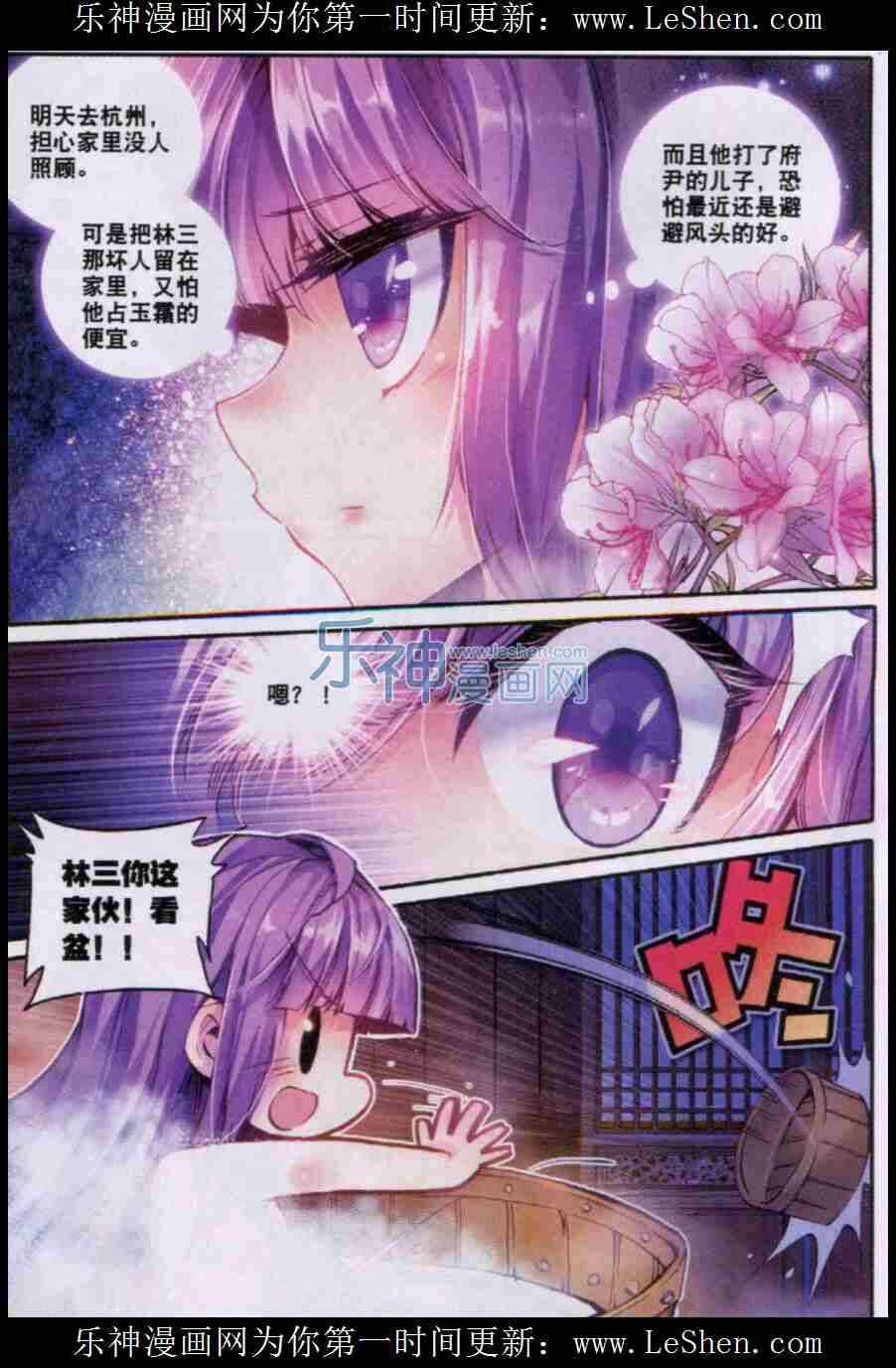 50 妖精！！8