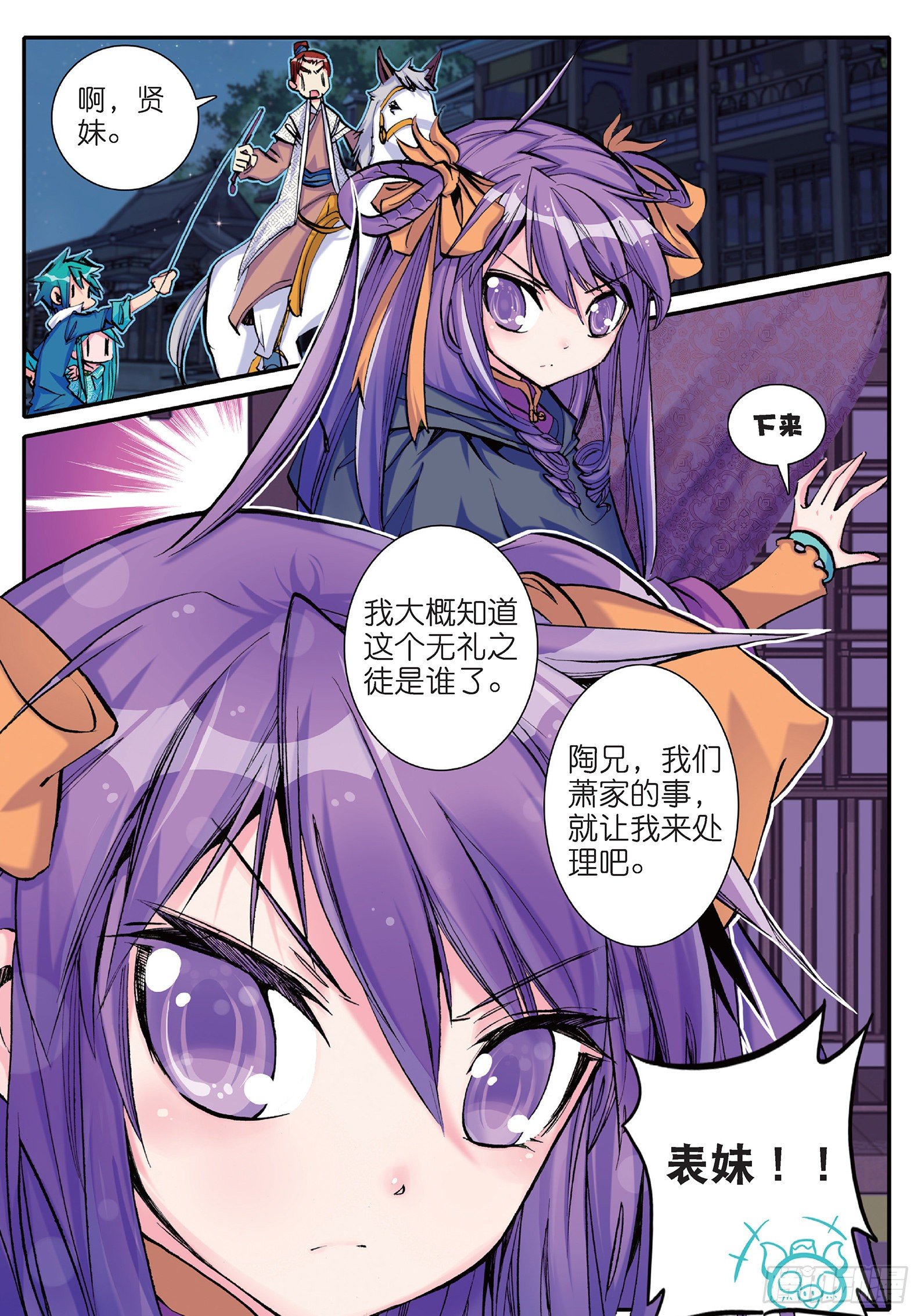 15 好朋友20
