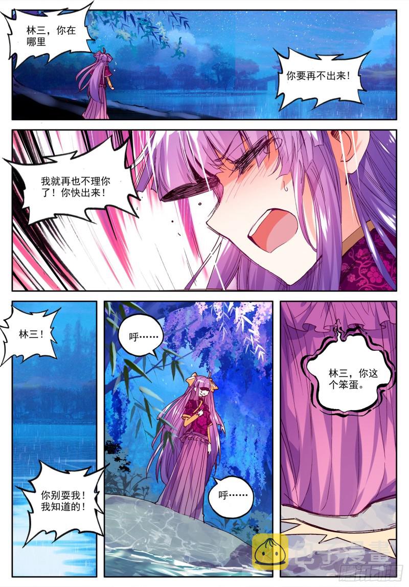 98 落水10