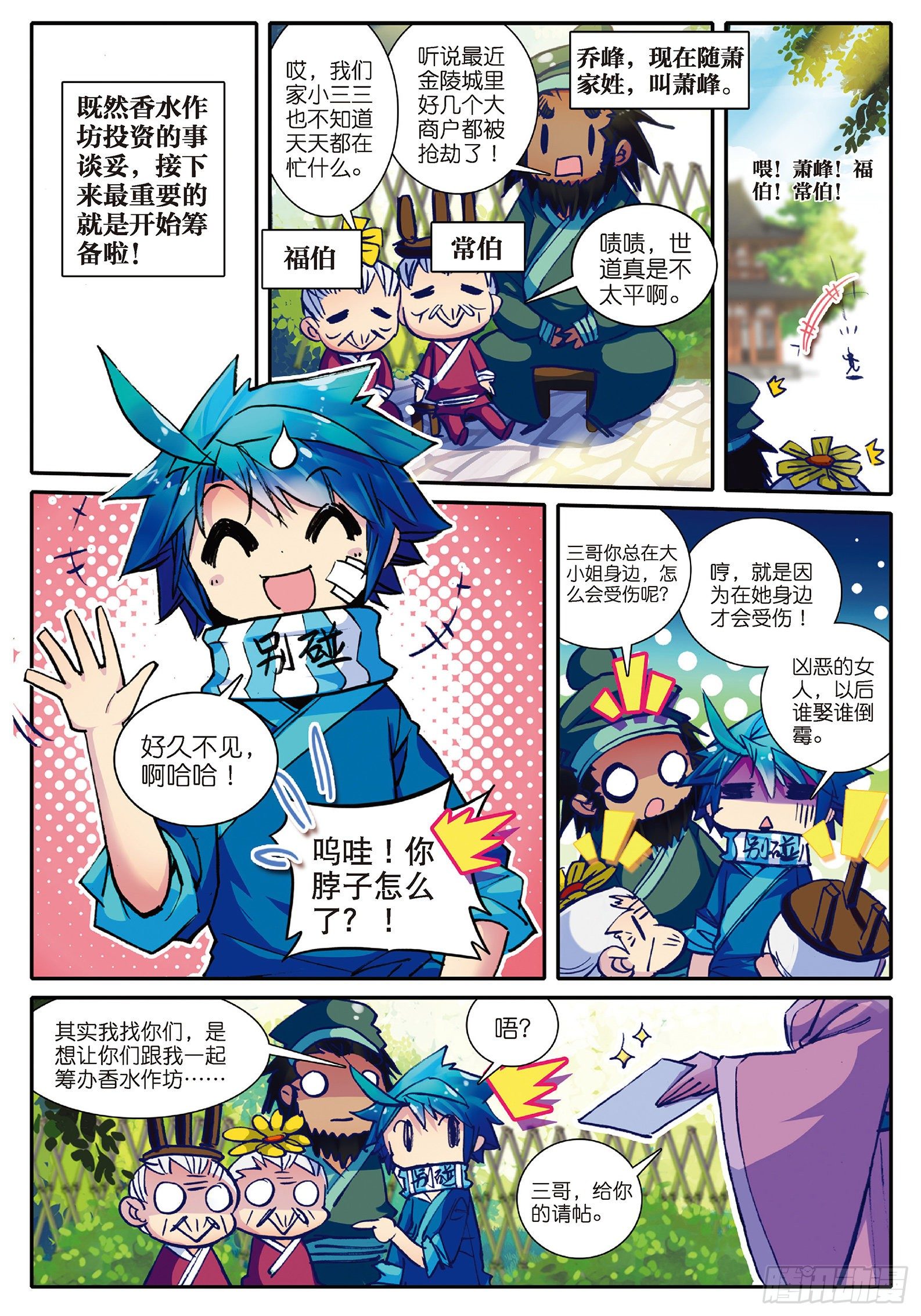27 玫瑰香水7