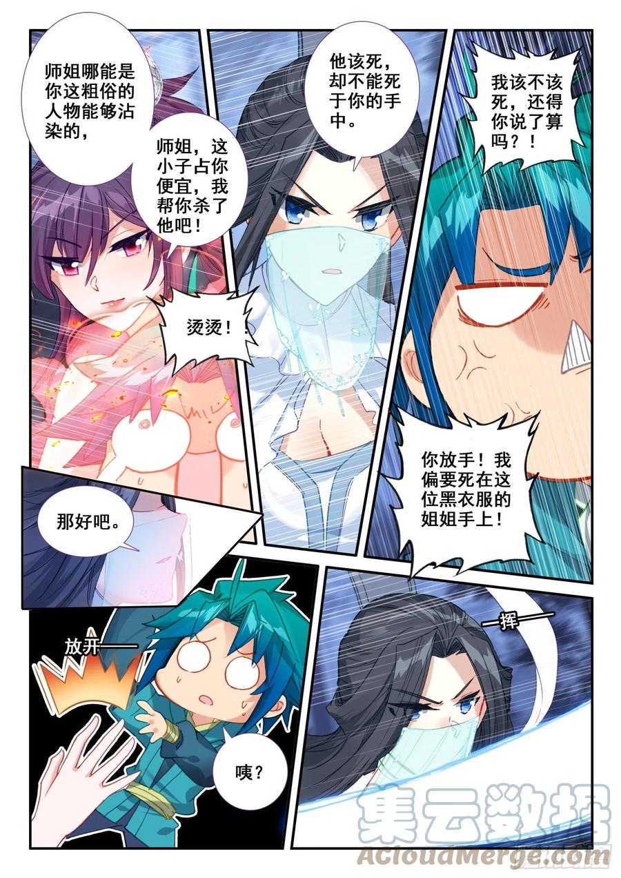 134 交好运10
