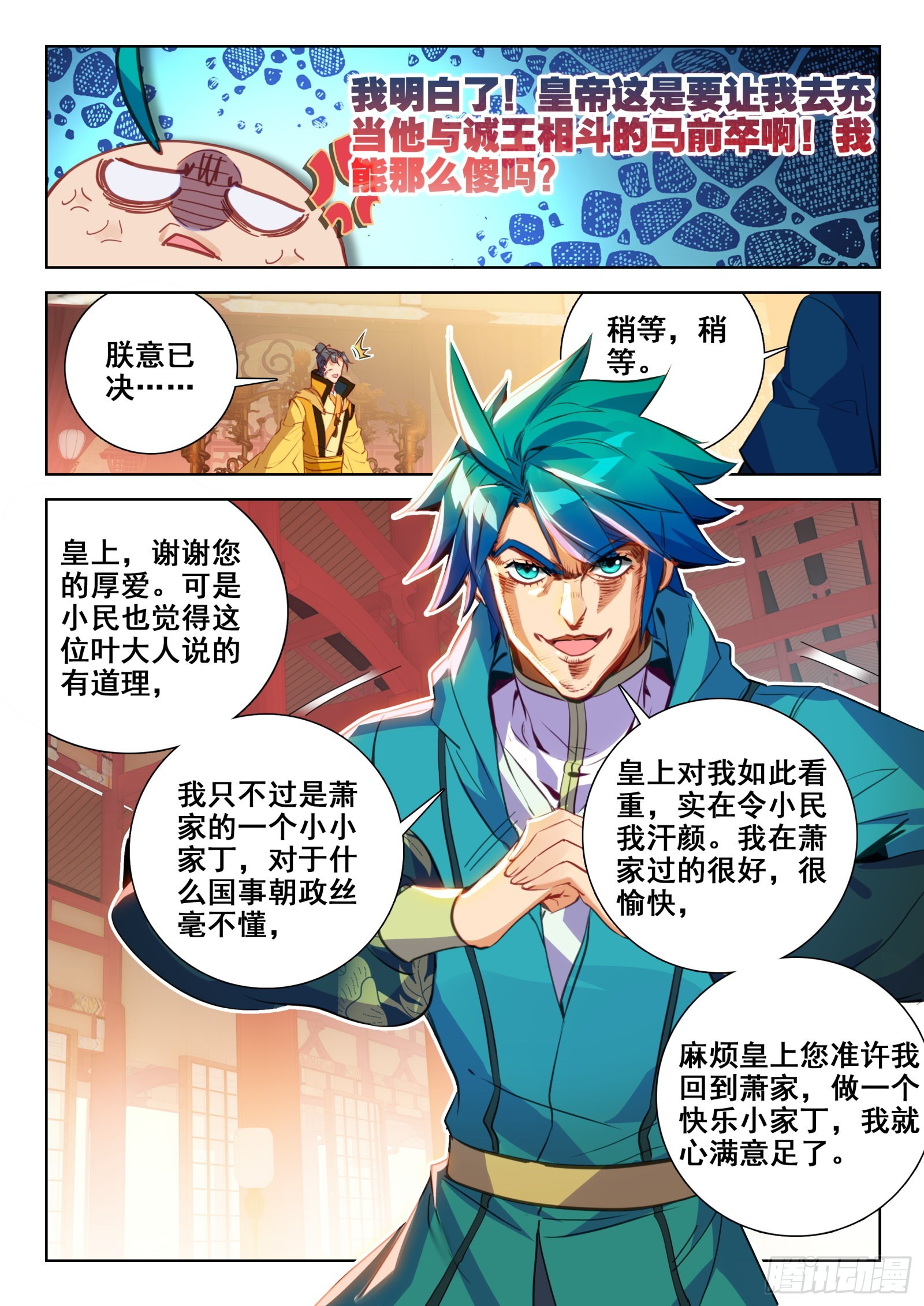 153 天下第一丁8