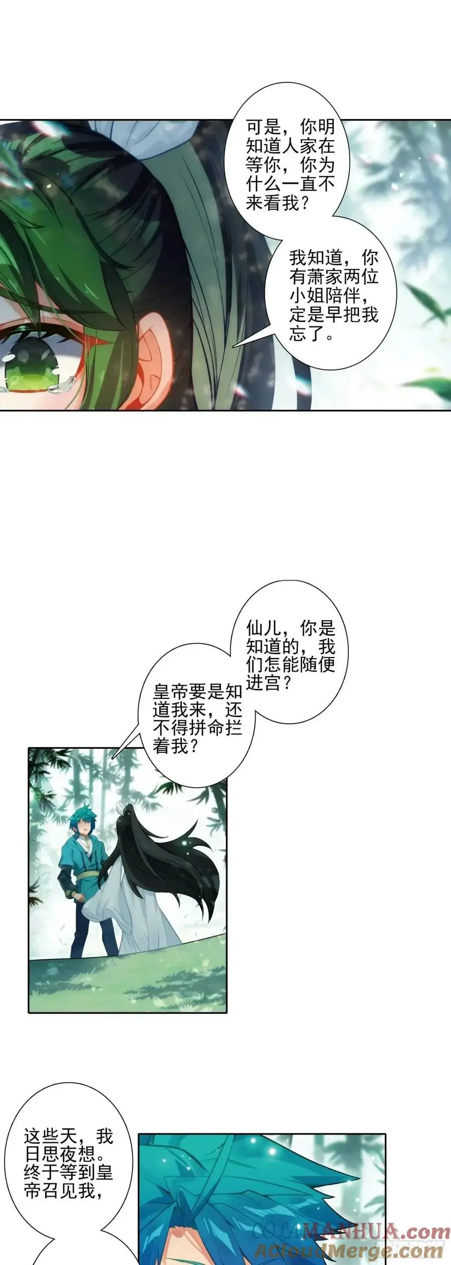 178 刺杀？！12