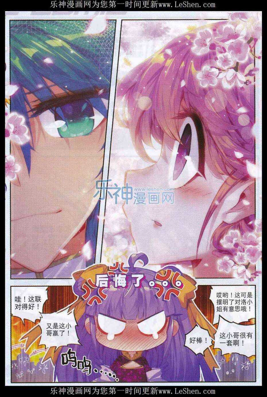 65 一点点薄礼还望笑纳13