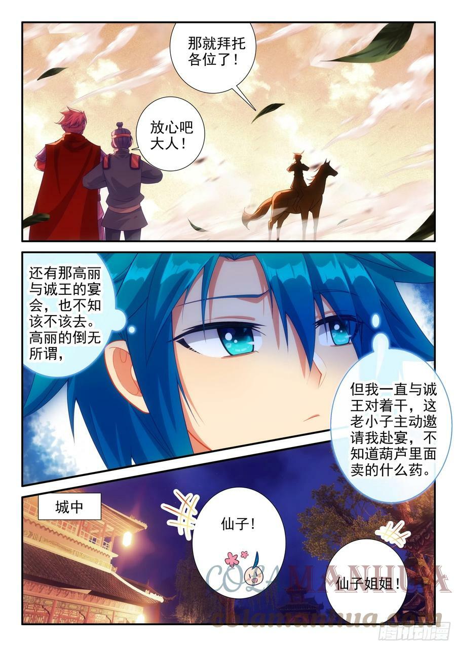 164 交易达成12
