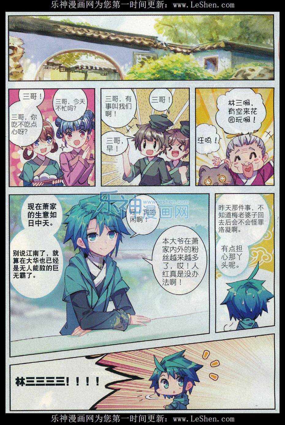69 调教不成反被哔18