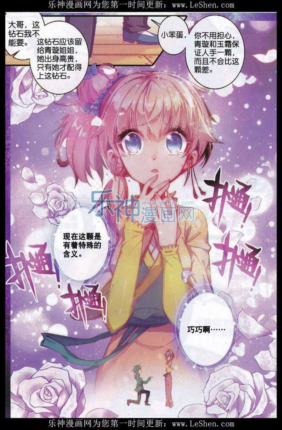 64 寿诞前夕9