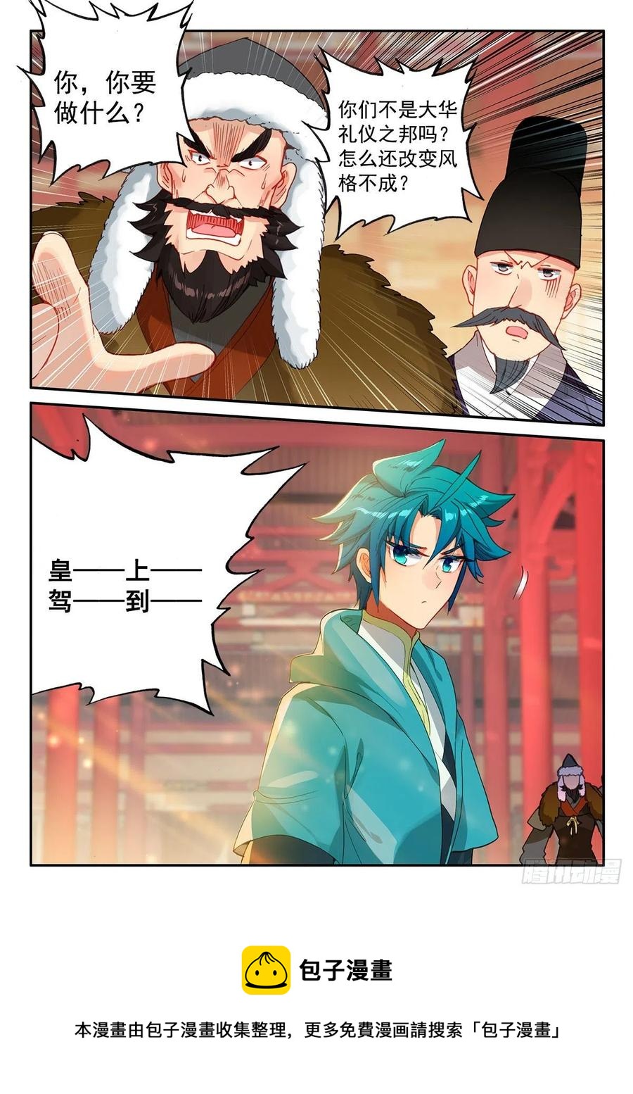 140 外交礼仪15