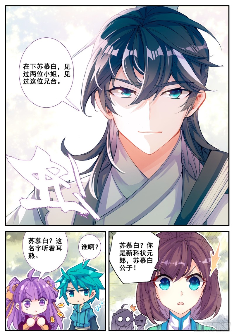 117 奇花10