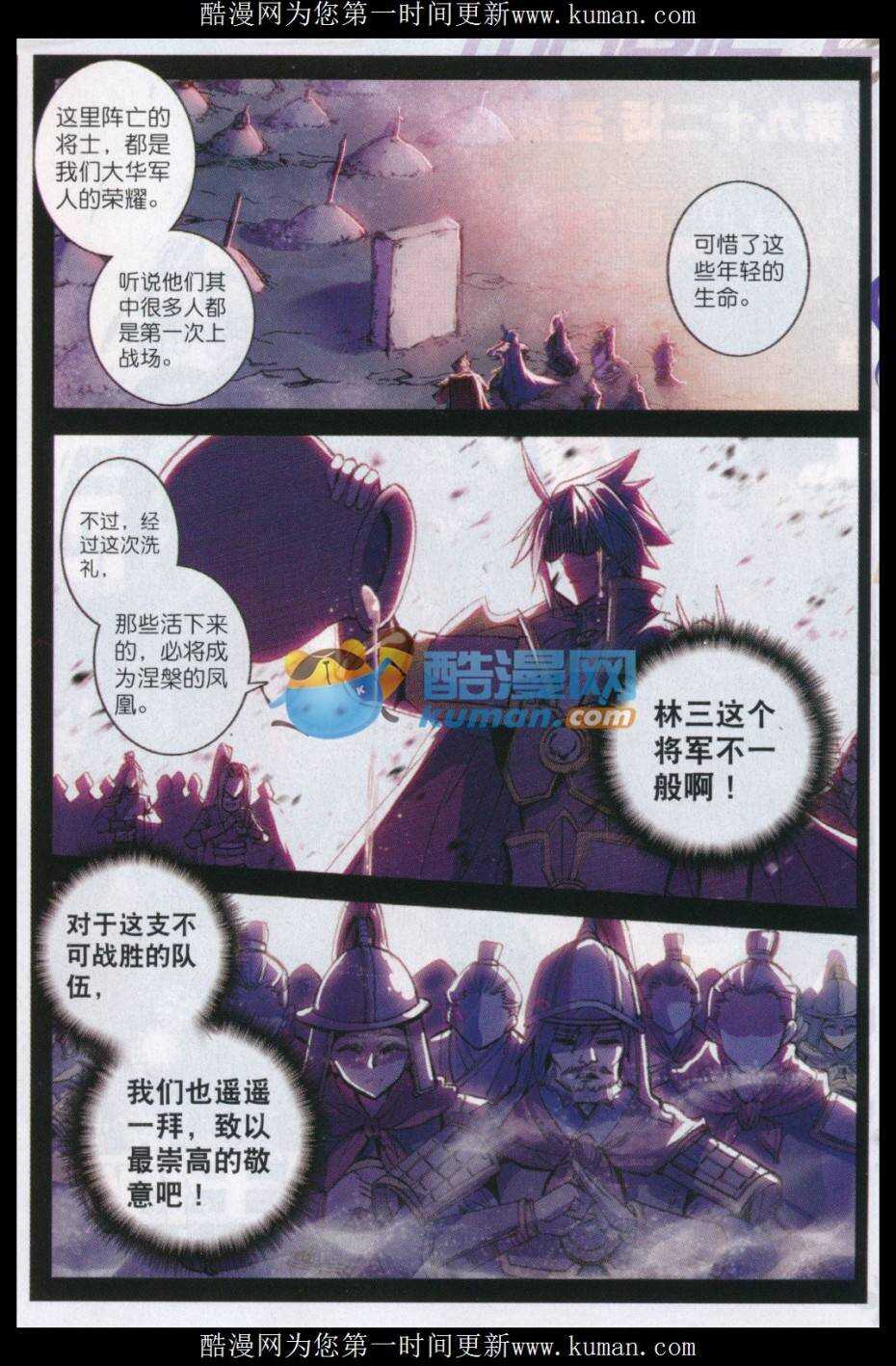 78 哭22
