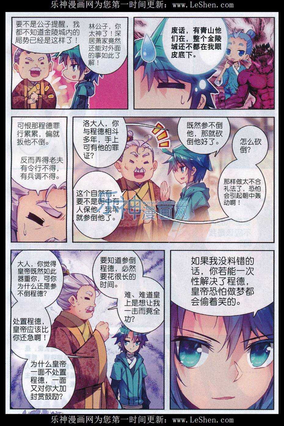 69 调教不成反被哔23