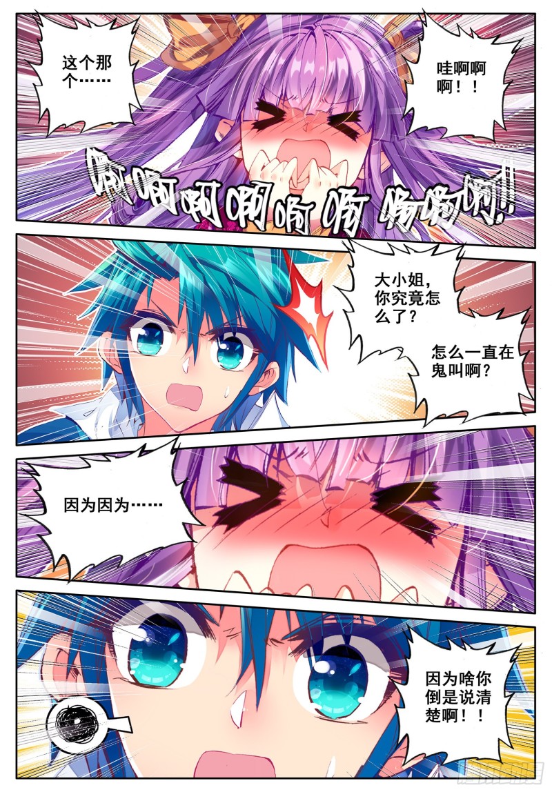 110 中针了13
