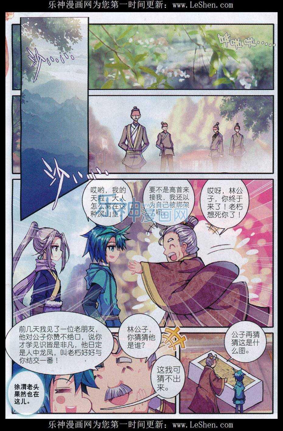 69 调教不成反被哔21